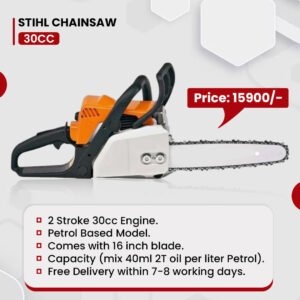 SITHIL CHAINSAW